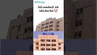 CBSE Meme | CBSE Student Reaction | Selfstudys