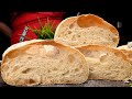 Arrtez dacheter du pain et faites du pain chaabata avec des alvoles en utilisant cette recette