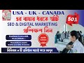 Admissions are open | 50% discount on fees | Asian Outsourcing Institute