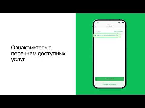 Как проверить ваш статус в Фонде медстрахования в приложении Halyk?