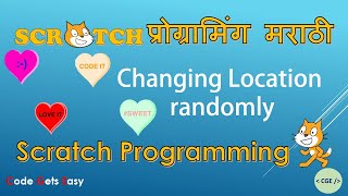 SCRATCH Programming: Changing Location Randomly | In Marathi