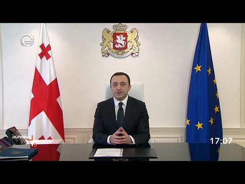 ქრონიკა 17:00 საათზე - 3 მარტი, 2022 წელი