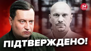 💥 ЮСОВ: ОФІЦІЙНО! Ось ЩО СТАЛОСЬ із КИВОЮ / У ГУР розповіли ВСЕ / ФСБ ПРОГАВИЛИ