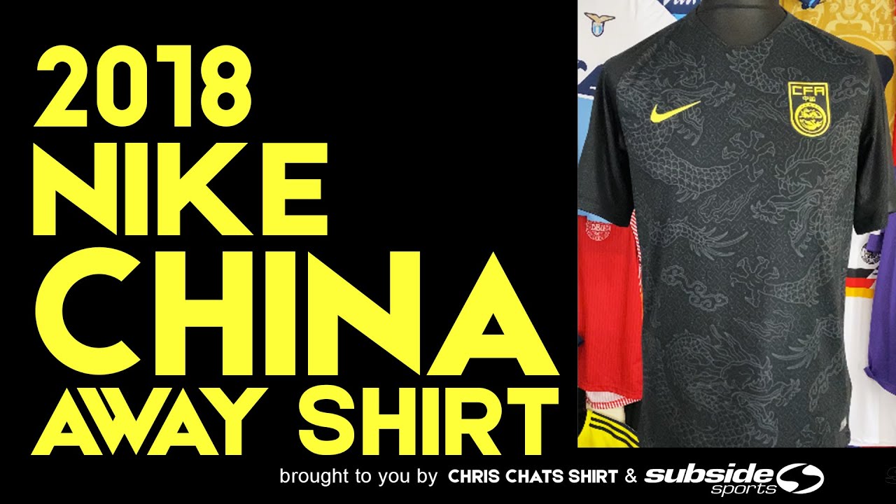 2018 Nike China Away Shirt - YouTube
