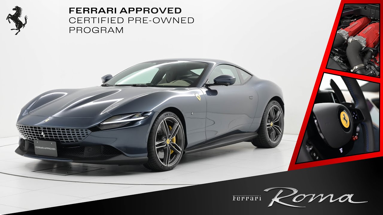 Ferrari Roma 2022MY 認定中古車 エンジン音あり （車体末尾番号：056