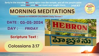 MORNING MEDITATIONS, MAY 03, 2024 // Colossians 3:17 // #hebronheadquarters