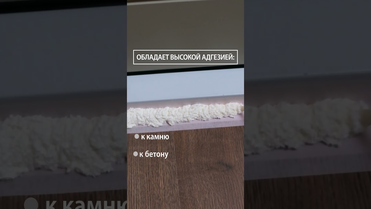 Пена монтажная профессиональная всесезонная 750 мл ПОЛИТЕХ PRO