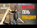 Быстрый и простой способ как избавиться от ПНЯ своими руками не работает! Проверка метода. ЖКВ