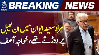 Khawaja Asif | Murad Saeed | Parliament Remarks | Political Exchange - Aaj News