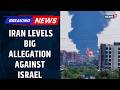 Iran S Big Allegation Against Israel EXPOSED Tehran Accuses Tel Aviv Of Sabotaging Peace Talks