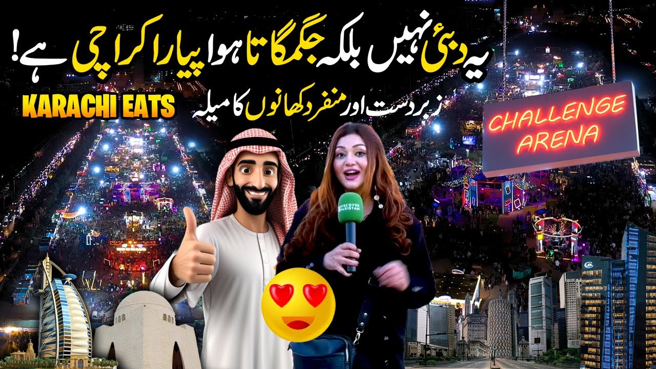 Karachi Eat Festival 2025 | Explore Modern Karachi, This Is Not Dubai | Hello Karachi