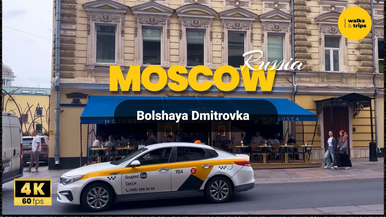 Walking Tour of Bolshaya Dmitrovka Street, Moscow | 4K City Walk 2025