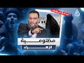 وليد إسماعيل الدافع 803 هل أبو بكر رضي الله عنه ظلم السيدة فاطمة بميراثها