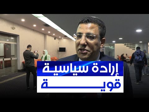 بوطبيق يربط بين مناقشة اقتراح قانون تجري م الاستعم ار والإرادة السياسية للسلطات العليا