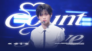 [4K] 260822 BOYNEXTDOOR TOUR 'KNOCK ON Vol.2' IN JAPANㅣCOUNT TO LOVEㅣ보이넥스트도어 태산 직캠 TAESAN