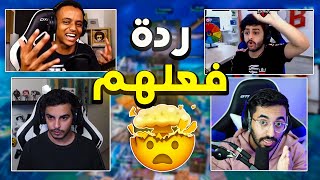 ابو فلة انجن ? (ردة فعل المشاهير على لعبي??)