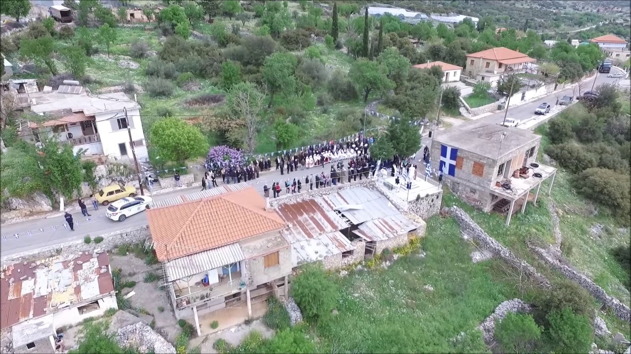 ΒΟΥΝΙΧΩΡΑ 2017 Επετειος από την επέτειο της 10ης Απριλίου aerial video drone 4K