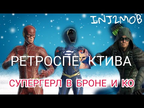 Забытая команда: классическая мультивселенная