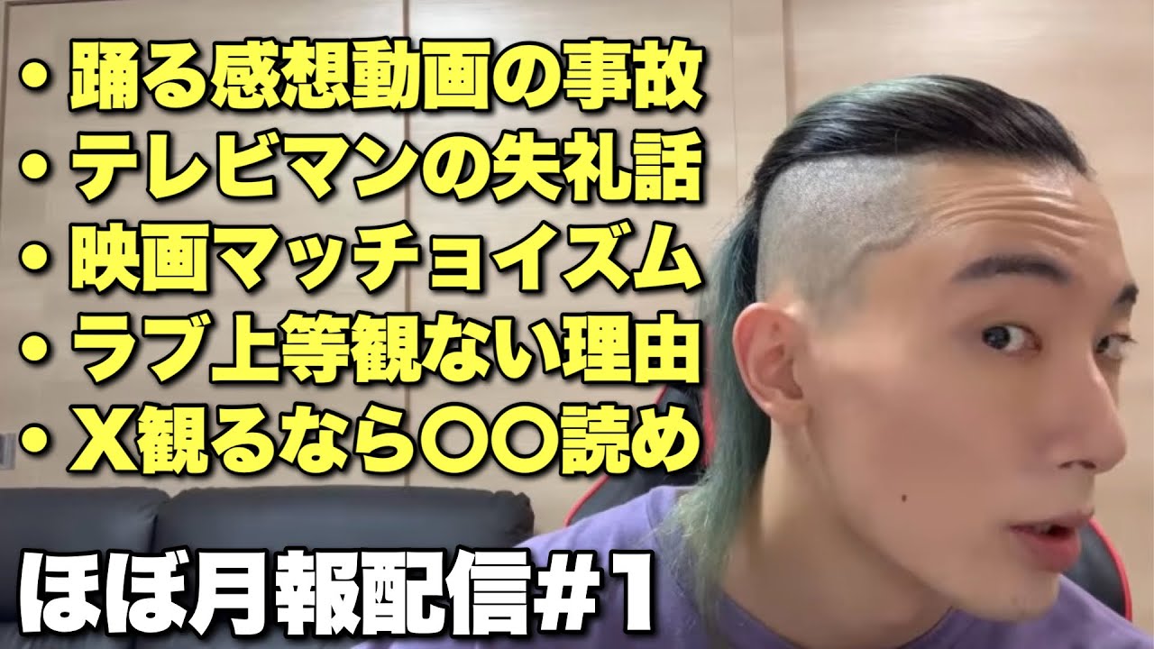 VIVANTもTかわもない大雨の週末に、何の中身のない話をしましょう【後半はメンバーシップで】