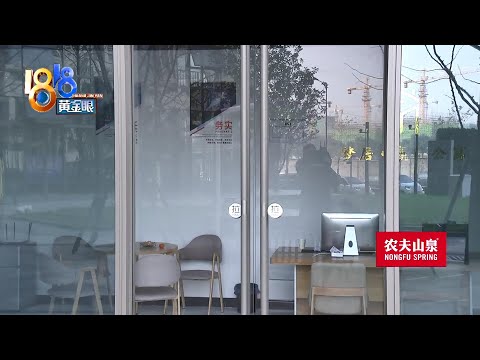 【1818黄金眼】迟迟不能过户，房价少了一半？