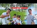 FIRST FAMILY VLOGS TO KUPLI DAM Vlog MCE CHANNEL FIRST FAMILY VLOGS TO KUPLI DAM Vlog MCE CHANNEL