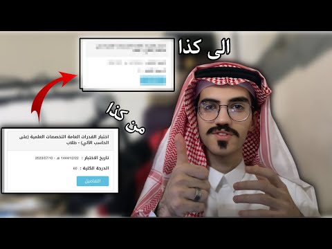 سبب القطعة قصتي مع قياس