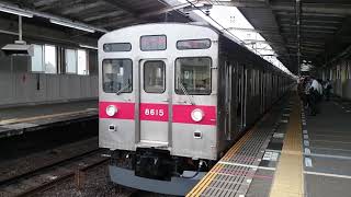 【廃車】東急8500系8615F が廃車になりました。