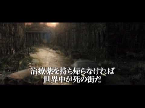 ２００９年９月公開 映画 ドゥームズデイ Youtube