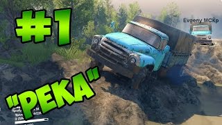 SpinTires 2014 - Прохождение карты 