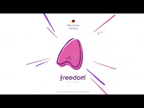 Как достать тампон? Мягкие тампоны FREEDOM - инструкция по применению