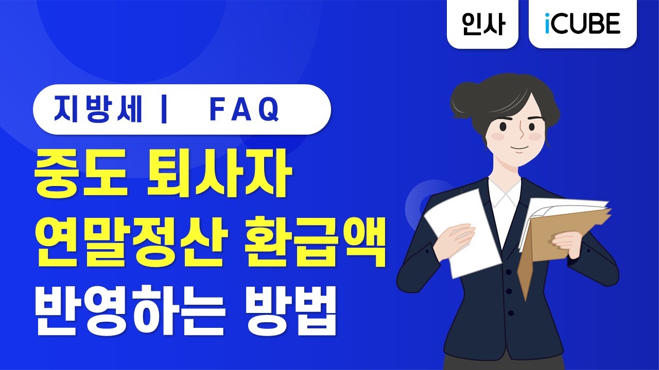 DOUZONE DX 온라인 고객센터