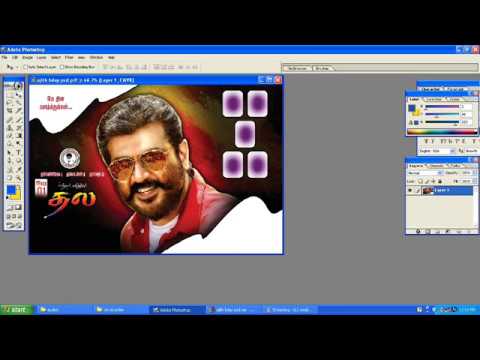 How to Download Pdf file & use in photoshop cs, . In tamil