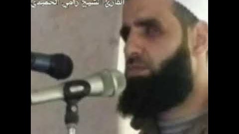 *سورة الذاريات* بصوت القارئ الشيخ رامي الحميدي ابو الهدى