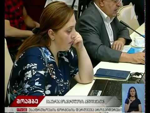 იუსტიციის საბჭომ დღეს მოსამართლეობის ორ კანდიდატს მოუსმინა