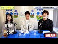 2021年12月04日配信 つかさ学・大園千紘のフレフレ土曜日!