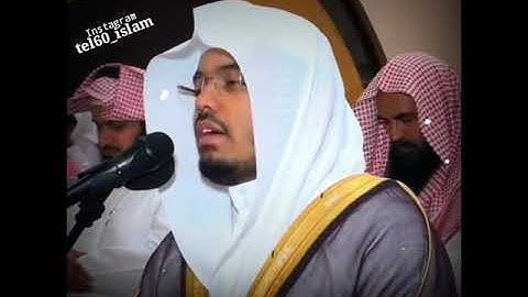 جمال تلاوة لا توصف من الزمن الجميل الشيخ #ياسر_الدوسري امام مسجد #الحرم