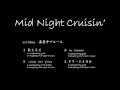 Mid Night Cruisin' -R134-  【1st demo -真夜中ブルース】