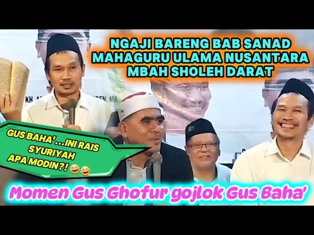 MUMTAZ‼️ Ngaji Bareng Gus Baha' u0026 Gus Ghofur Bab Sanad Mahaguru Ulama Nusantara Mbah Sholeh Darat class=