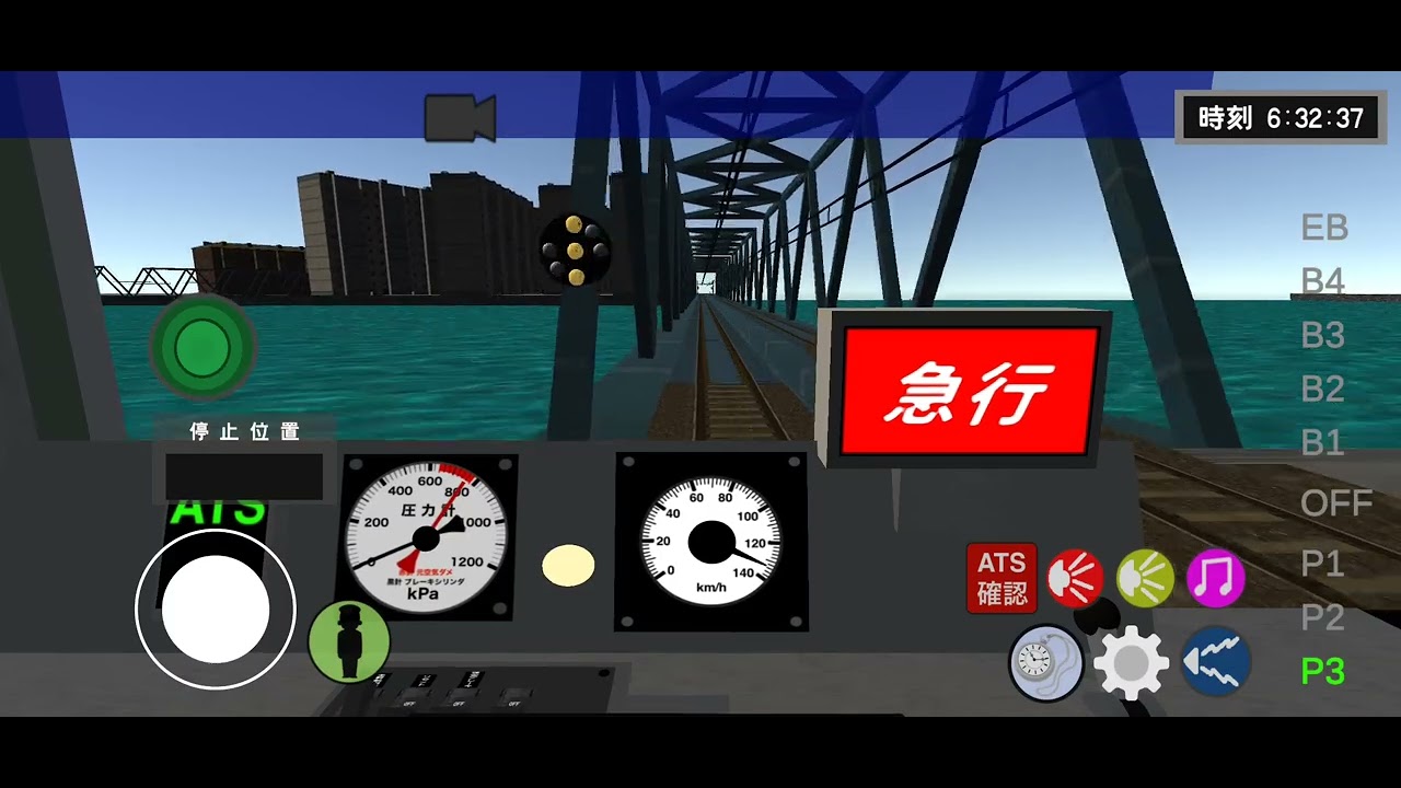 「Train Crew 流急電鉄」急行を運転