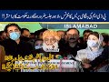 'Jaali Wazir-e-Azam Nashe Main Hai' | PDM Fazal-ur-Rehman Press Conference