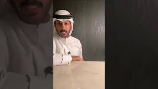 الجزء الرابع من يسمعون حسيسها /خالد البديع