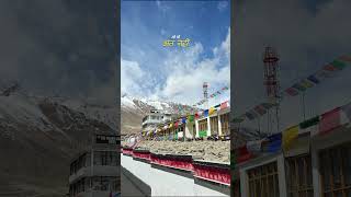 Be+💕#mountains#lehladakh #zanskarvalley