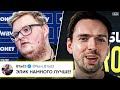 БЛЕЙД БУЛЛИТ БУМЫЧА? РЕАКЦИЯ ПРО-ИГРОКОВ на NAVI vs FAZE. ЧТО ЭТО БЫЛО? НОВОСТИ КС ГО