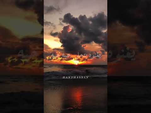 يا نسمة شوق فليل محبة    