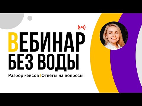 Как правильно купить готовый бизнес: 9 ошибок которые важно избежать
