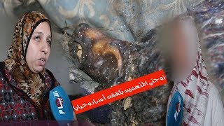 لحوم كلاب موجهة إلى بطون المغاربة..زوجتي المتهمين تكشفان أسرارا وخبايا صادمة لحوم كلاب موجهة إلى بطون المغاربة..زوجتي المتهمين تكشفان أسرارا وخبايا صادمة
