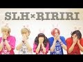 【SLH×りりり】Rabbitを踊ってみた【オリジナル振付】