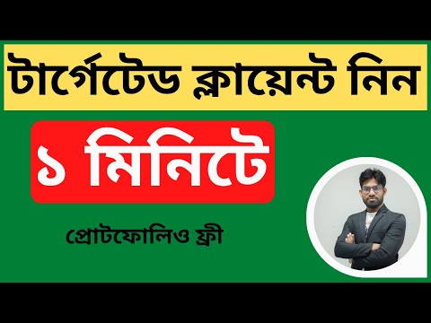 ভিডিও: OAuth ক্লায়েন্ট কি?