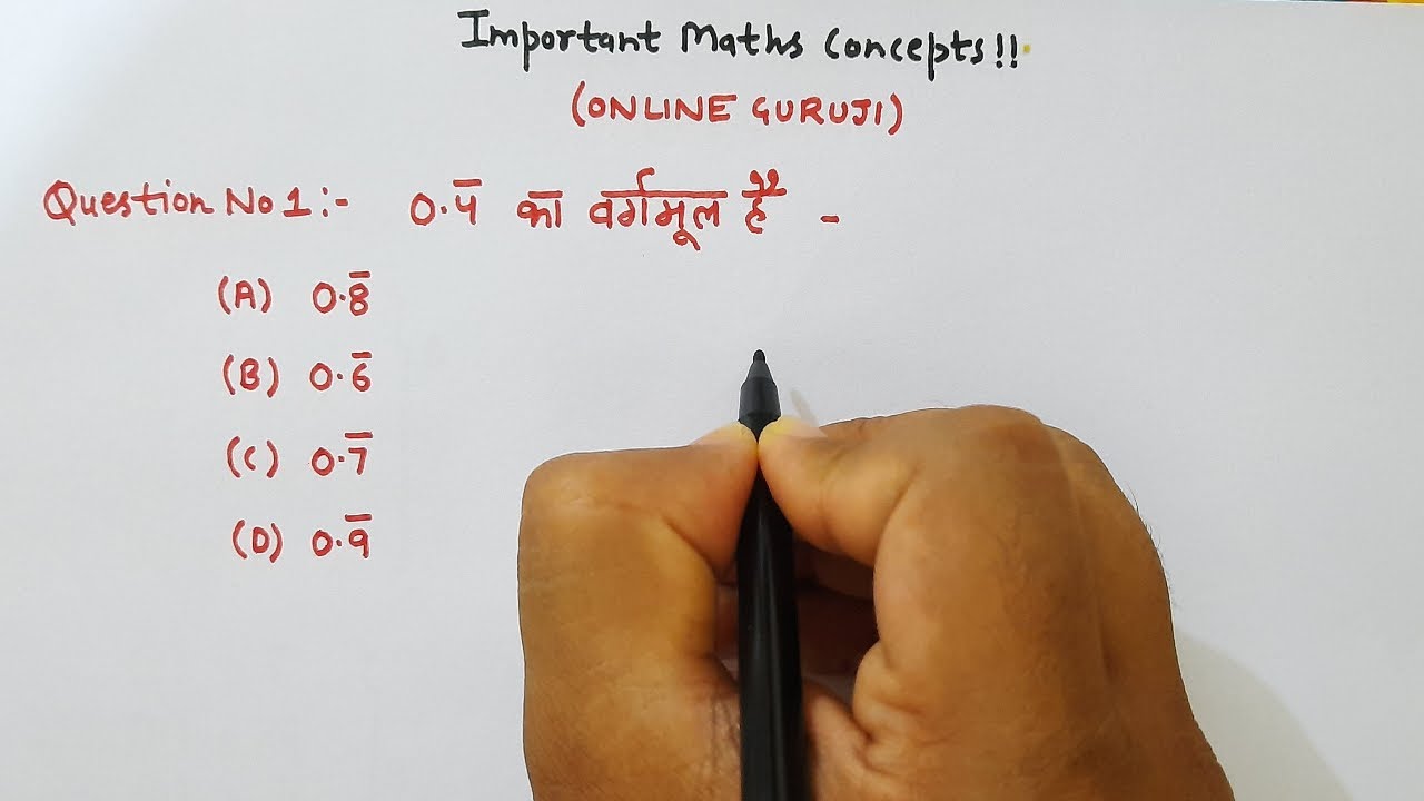 Download शानदार Tricks || Math Important Questions for all Exams By Online Guruji