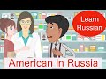 "American in Russia", Learning cartoon, Second episode. Learn Russian